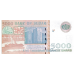P63 Sudan - 5000 Dinars Year 2002
